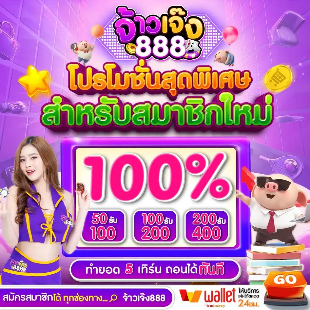 เว็บคาสิโนออนไลน์อันดับ1ของโลก เว็บตรง สล็อต ฝากถอนออโต้ ไม่ผ่านเอเย่นต์ 2026