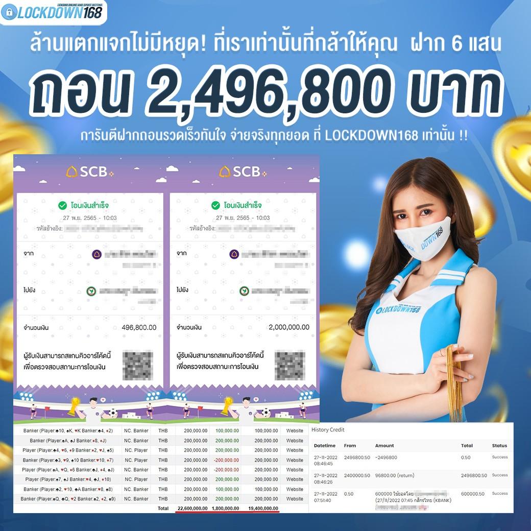 เว็บตรงไม่ผ่านเอเย่นต์ สล็อต ฝากถอนออโต้ เว็บตรง 2026