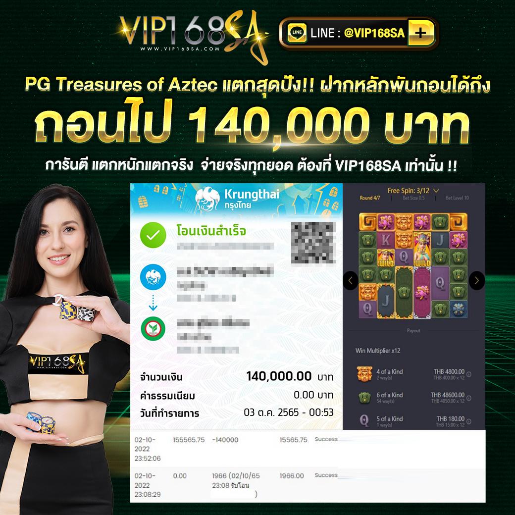 เว็บทดลองสล็อตฟรี เว็บตรง สล็อต ฝากถอนออโต้ ไม่ผ่านเอเย่นต์ 2026