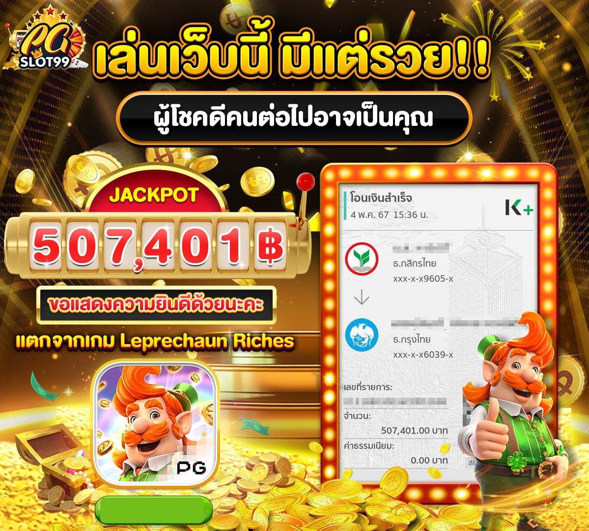เว็บทดลองเล่นสล็อต เว็บตรง สล็อต ฝากถอนออโต้ ไม่ผ่านเอเย่นต์ 2026
