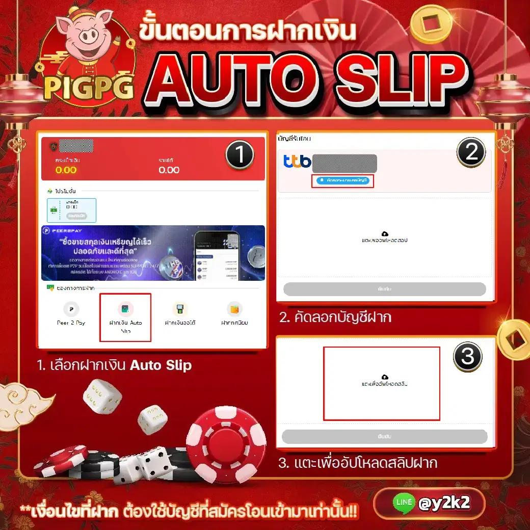 เว็บปั่นสล็อตฟรี เว็บตรง สล็อต ฝากถอนออโต้ ไม่ผ่านเอเย่นต์ 2026