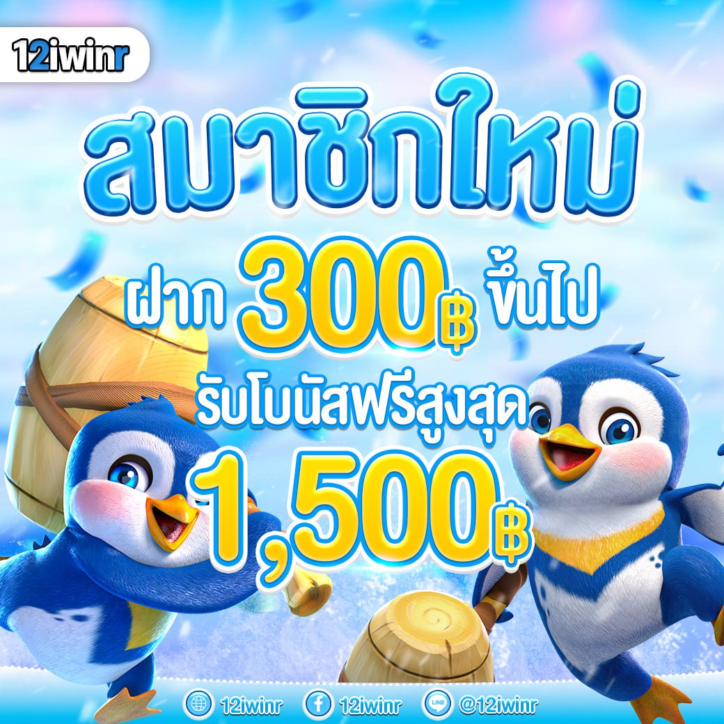 เว็บพนันตรง100% เว็บตรง สล็อต ฝากถอนออโต้ ไม่ผ่านเอเย่นต์ 2026
