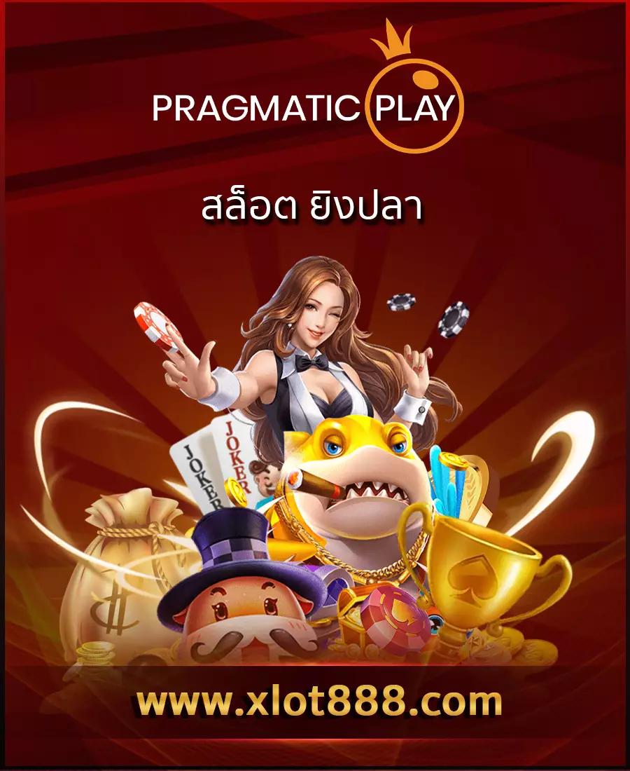 เว็บพนันออนไลน์ เว็บตรง สล็อต ฝากถอนออโต้ ไม่ผ่านเอเย่นต์ 2026