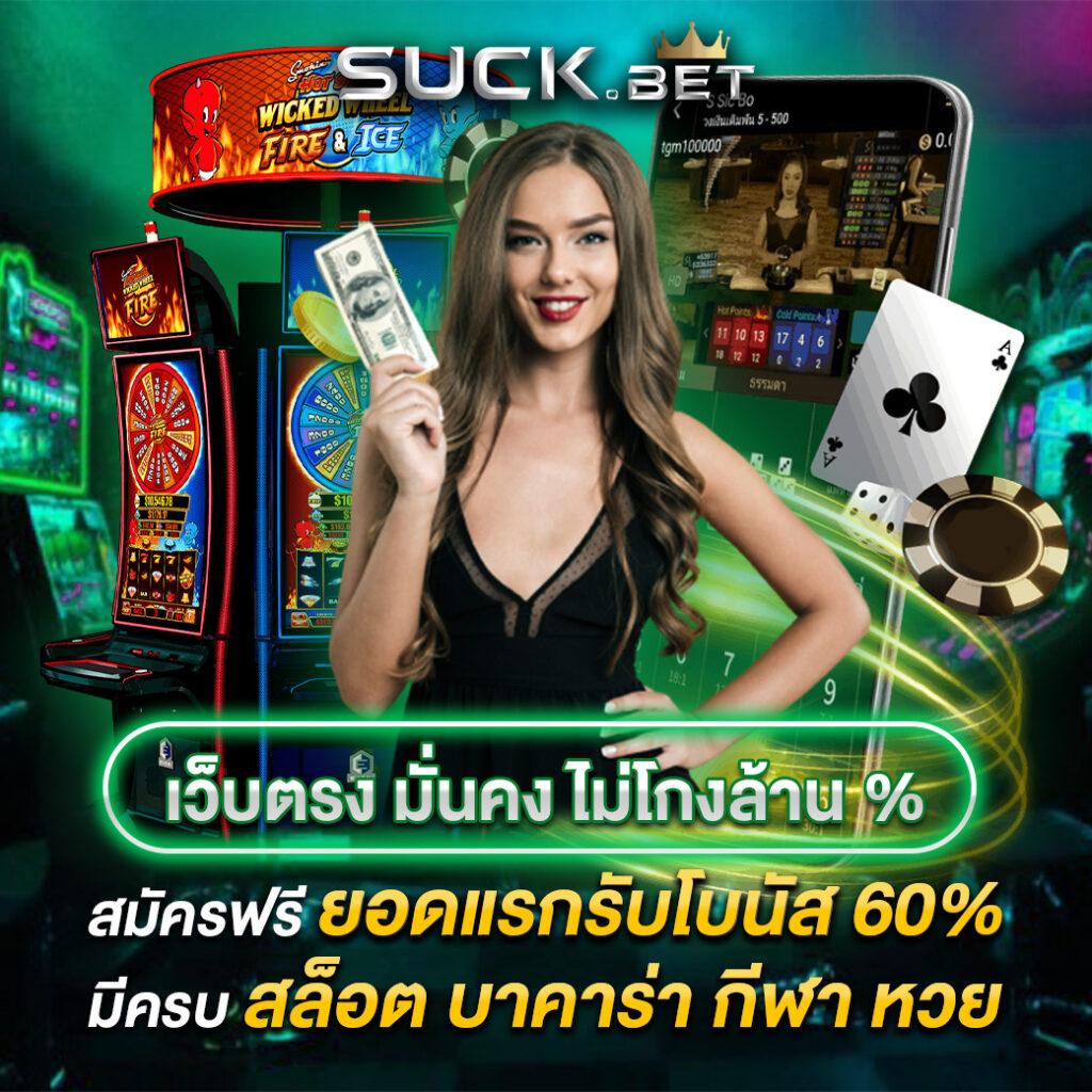 เว็บพนันออนไลน์ เว็บตรง อันดับ 1 ของโลก สล็อต ฝากถอนออโต้ เว็บตรง 2026