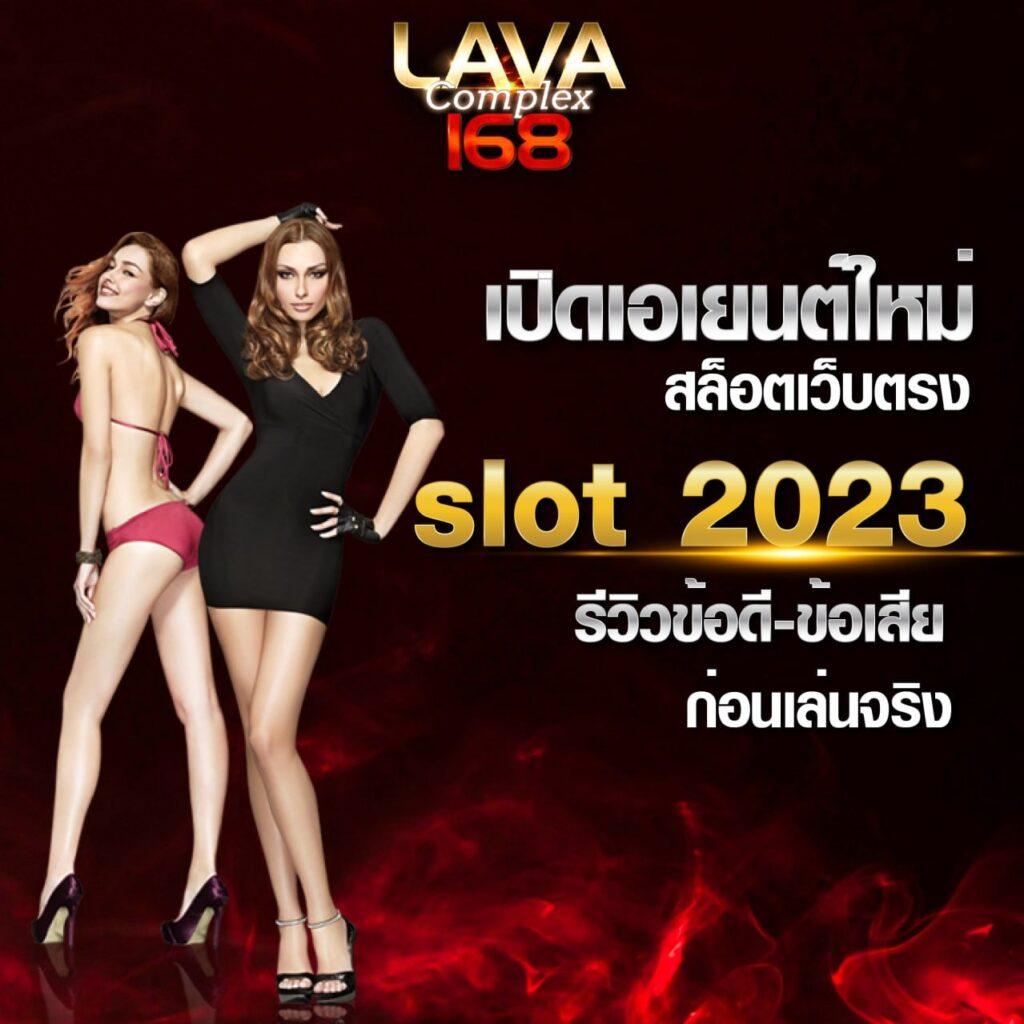 เว็บสล็อต888 เว็บตรง สล็อต ฝากถอนออโต้ ไม่ผ่านเอเย่นต์ 2026