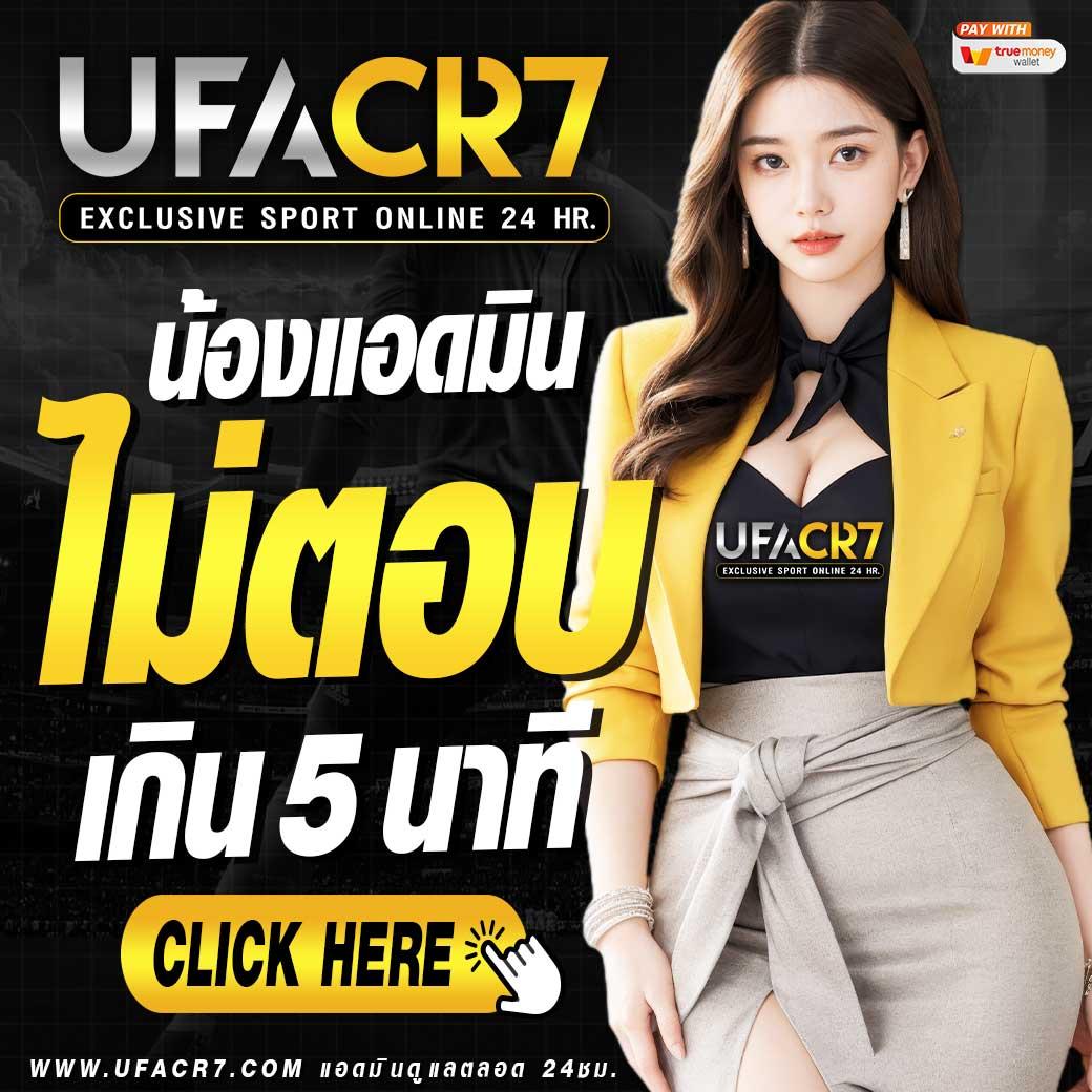 เว็บสล็อต 168 ฝาก ถอน true wallet เว็บตรง สล็อต ฝากถอนออโต้ ไม่ผ่านเอเย่นต์ 2026