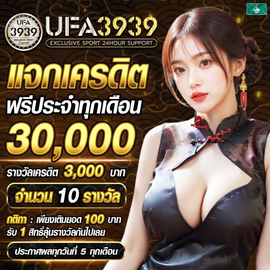 เว็บสล็อตทดลองเล่น เว็บตรง สล็อต ฝากถอนออโต้ 2026