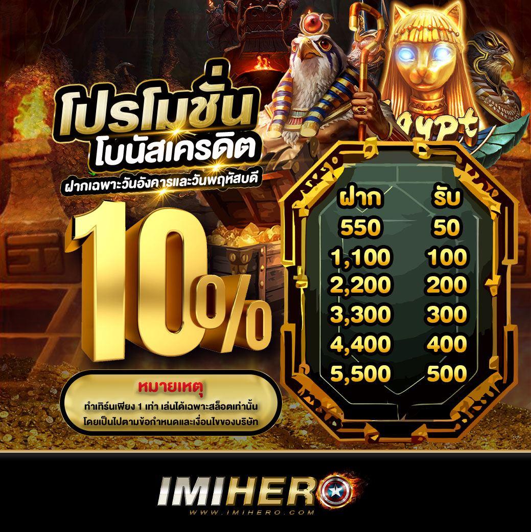 เว็บสล็อตอันดับ 1 ของโลก เว็บตรง สล็อต ฝากถอนออโต้ 2026