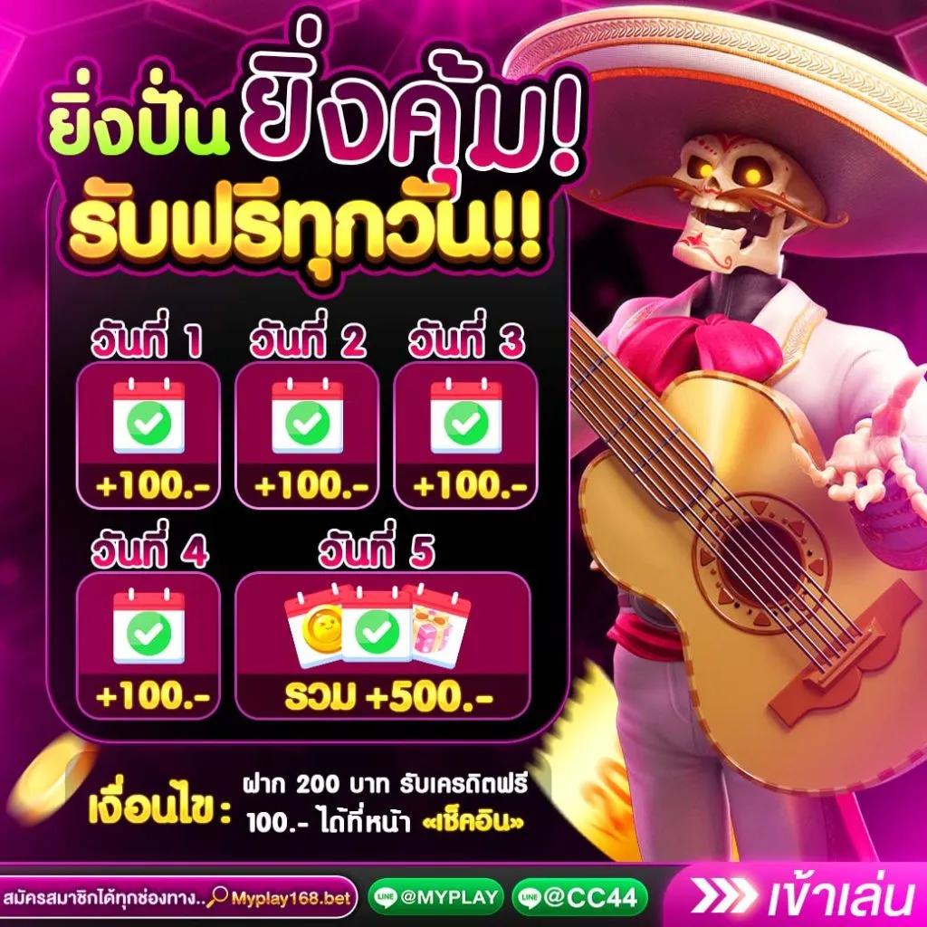 เว็บสล็อตเครดิตฟรี เว็บตรง สล็อต ฝากถอนออโต้ ไม่ผ่านเอเย่นต์ 2026