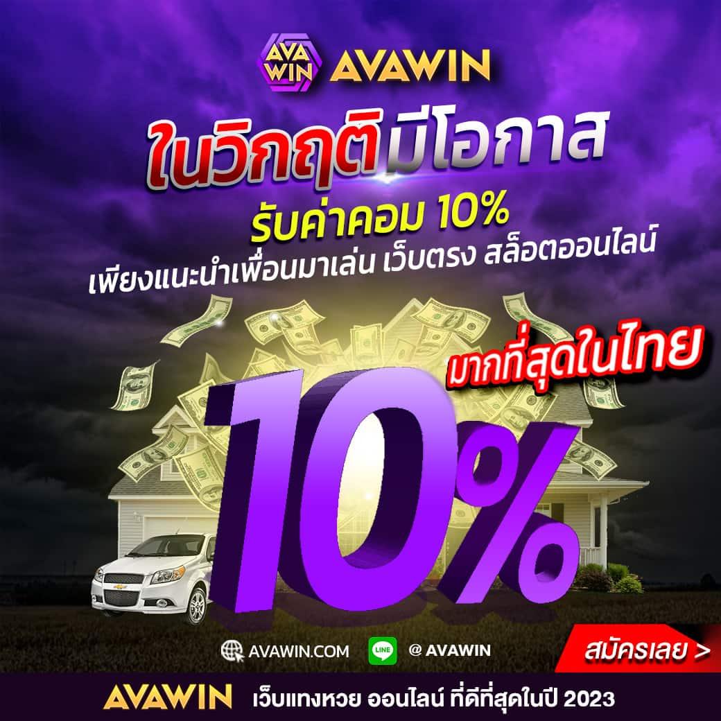 เว็บสล็อตเว็บตรง ค่ายใหญ่ สล็อต ฝากถอนออโต้ เว็บตรง ไม่มีเอเย่นต์ 2026