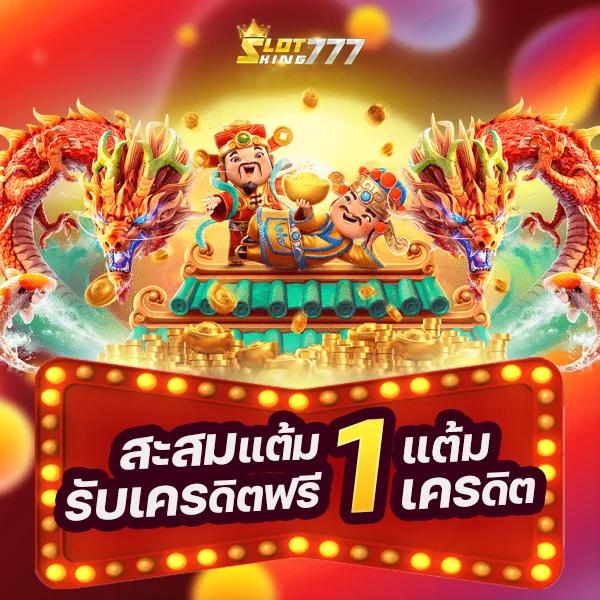 เว็บสล็อตเว็บตรงค่ายใหญ่ เว็บตรง สล็อต ฝากถอนออโต้ ไม่ผ่านเอเย่นต์ 2026
