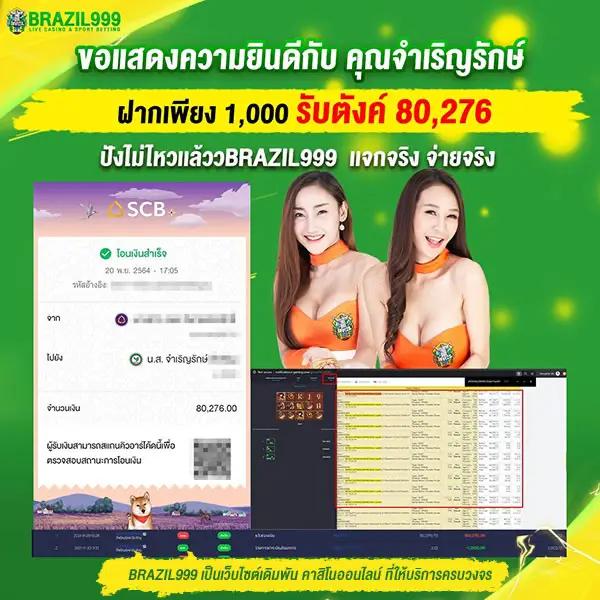 เว็บสล็อตใหม่ล่าสุด เว็บตรง สล็อต ฝากถอนออโต้ ไม่ผ่านเอเย่นต์ 2026