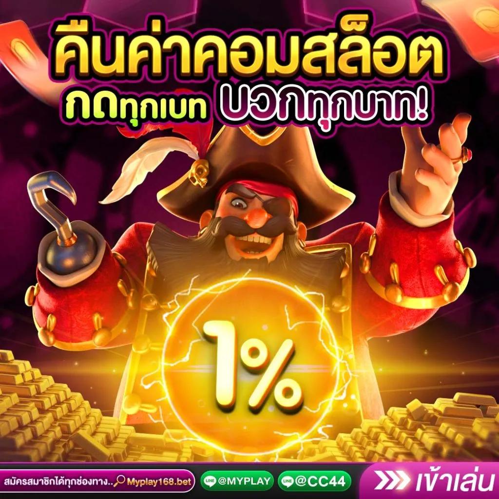 เว็บหวยรวย เว็บตรง สล็อต ฝากถอนออโต้ ไม่ผ่านเอเย่นต์ 2026
