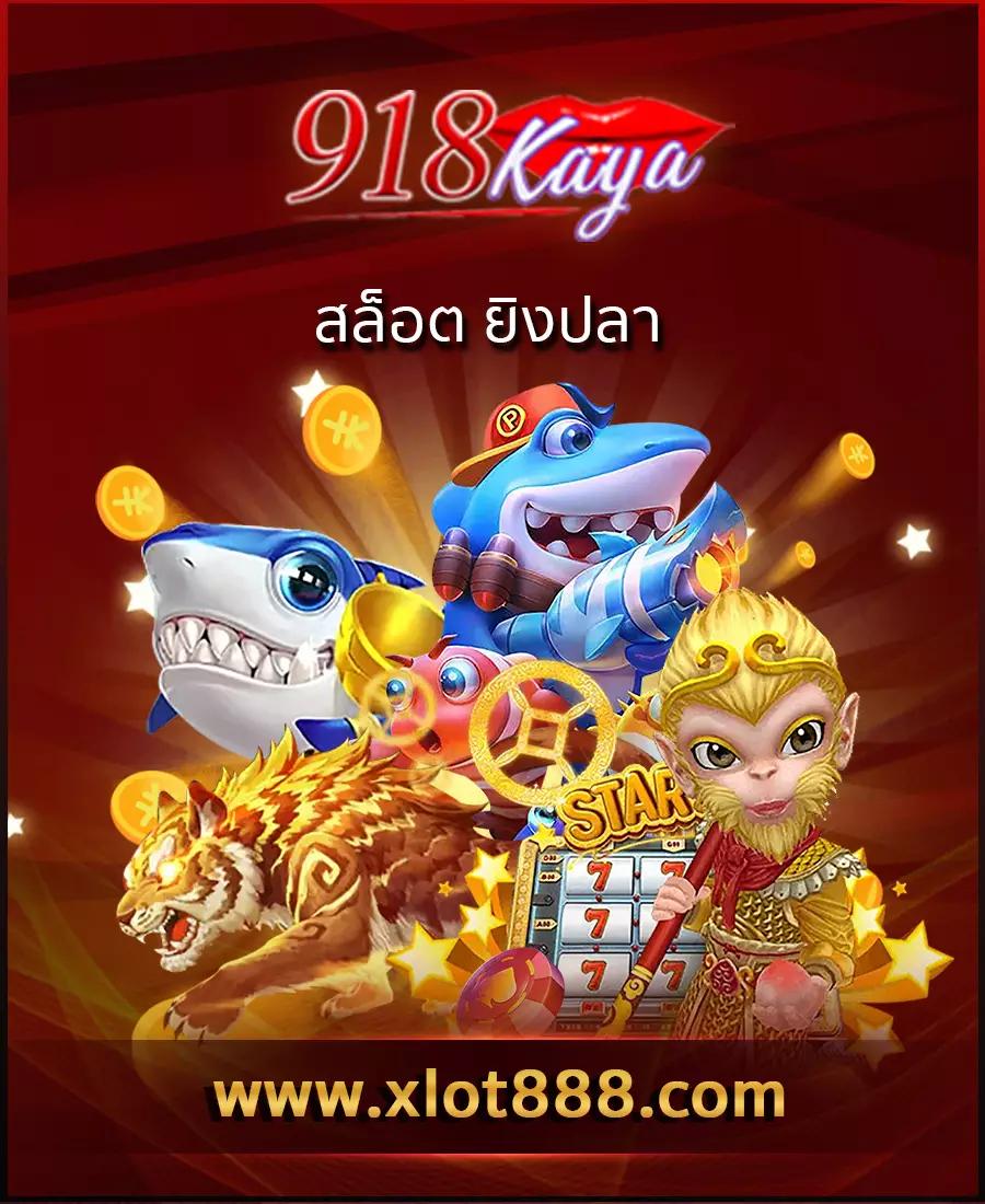 เว็บหวยออนไลน์ ถูกกฎหมาย เว็บตรง สล็อต ฝากถอนออโต้ ไม่ผ่านเอเย่นต์ 2026