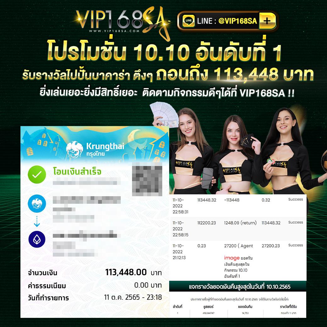 เว็บหวยออนไลน์ถูกกฎหมาย บาทละ1000 เว็บตรง สล็อต ฝากถอนออโต้ 2026