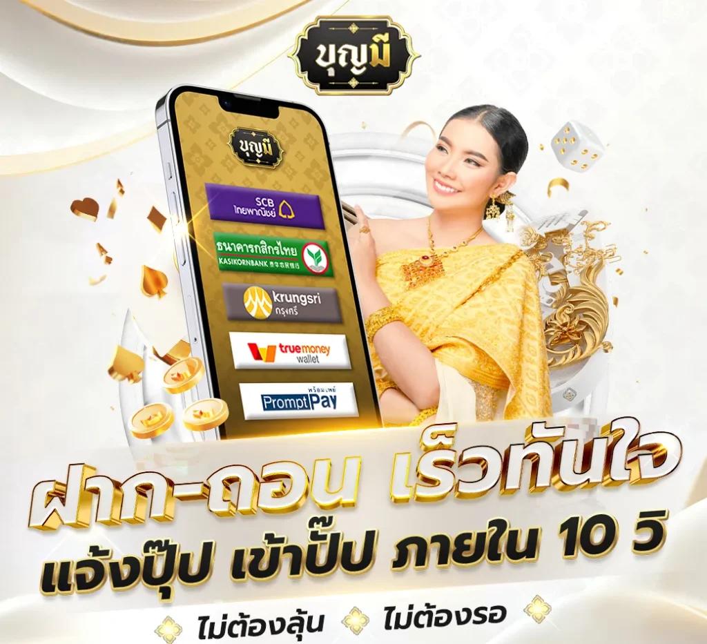 เว็บหวยออนไลน์อันดับ1 เว็บตรง สล็อต ฝากถอนออโต้ ไม่ผ่านเอเย่นต์ 2026