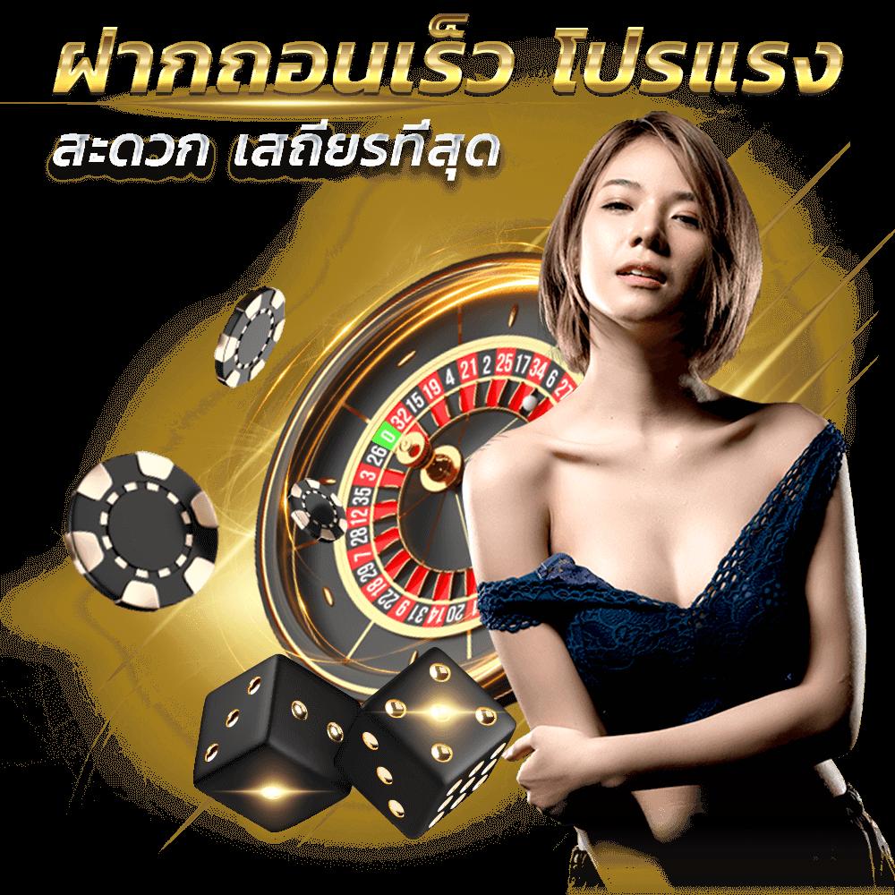 เว็บแพนด้า เว็บตรง สล็อต ฝากถอนออโต้ ไม่ผ่านเอเย่นต์ 2026