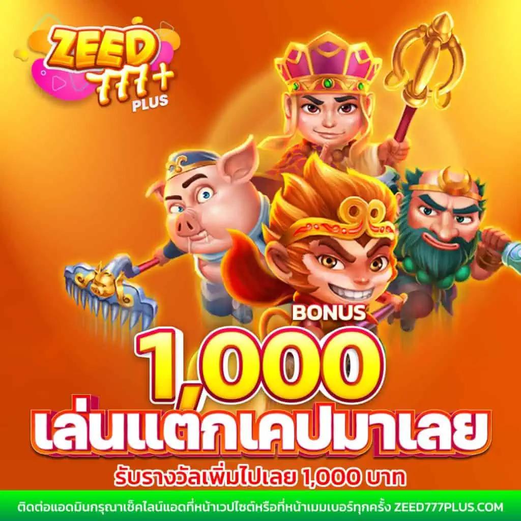 เว็บไทเกอร์ เว็บตรง สล็อต ฝากถอนออโต้ ไม่ผ่านเอเย่นต์ 2026