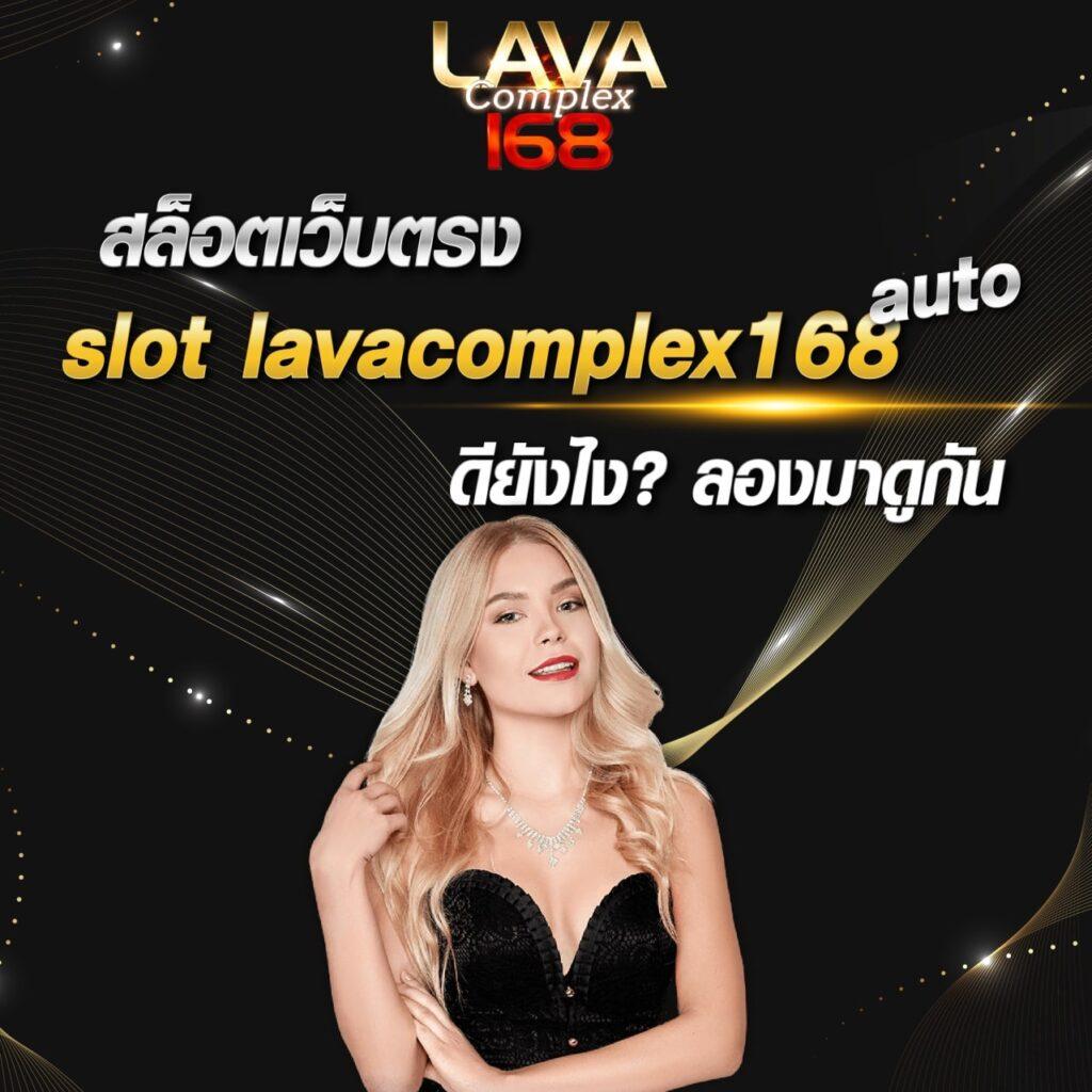 เวป24 เว็บตรง สล็อต ฝากถอนออโต้ ไม่ผ่านเอเย่นต์ 2026
