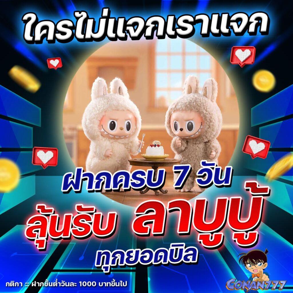 เวปล็อตโต้ เว็บตรง สล็อต ฝากถอนออโต้ ไม่ผ่านเอเย่นต์ 2026