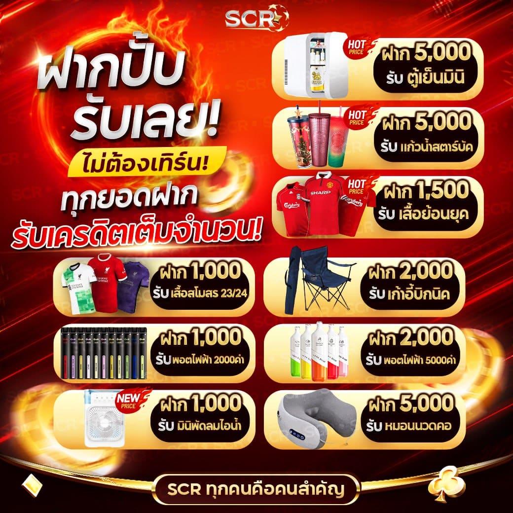 เวปเศรษฐี เว็บตรง สล็อต ฝากถอนออโต้ ไม่ผ่านเอเย่นต์ 2026