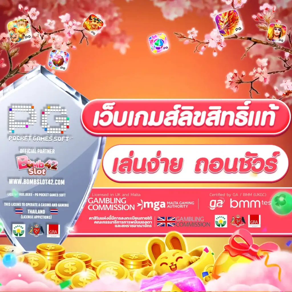 เศรษฐี99 เว็บตรง สล็อต ฝากถอนออโต้ ไม่ผ่านเอเย่นต์ 2026