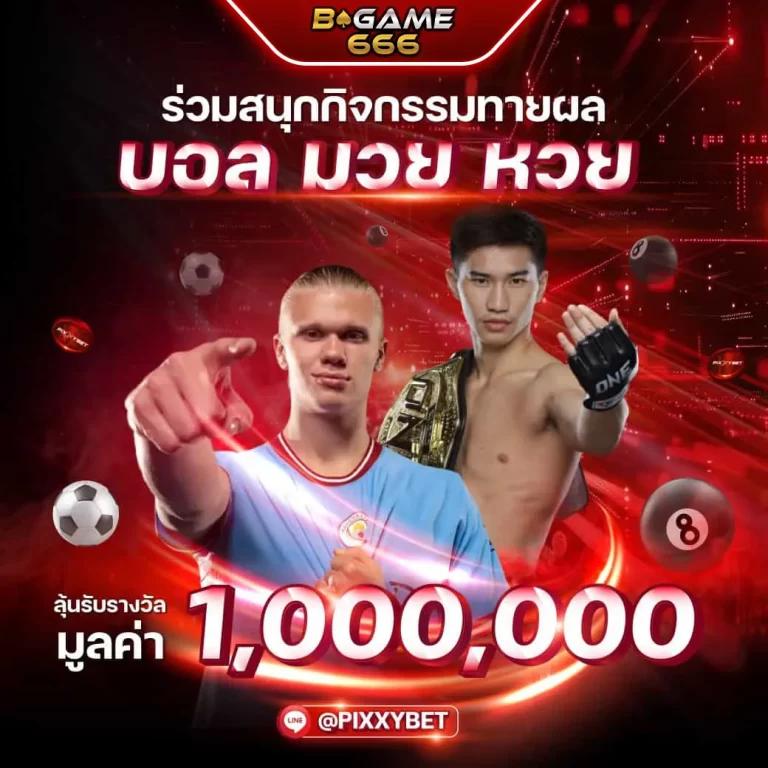 เฮงเฮง888 เว็บตรง สล็อต ฝากถอนออโต้ ไม่ผ่านเอเย่นต์ 2026