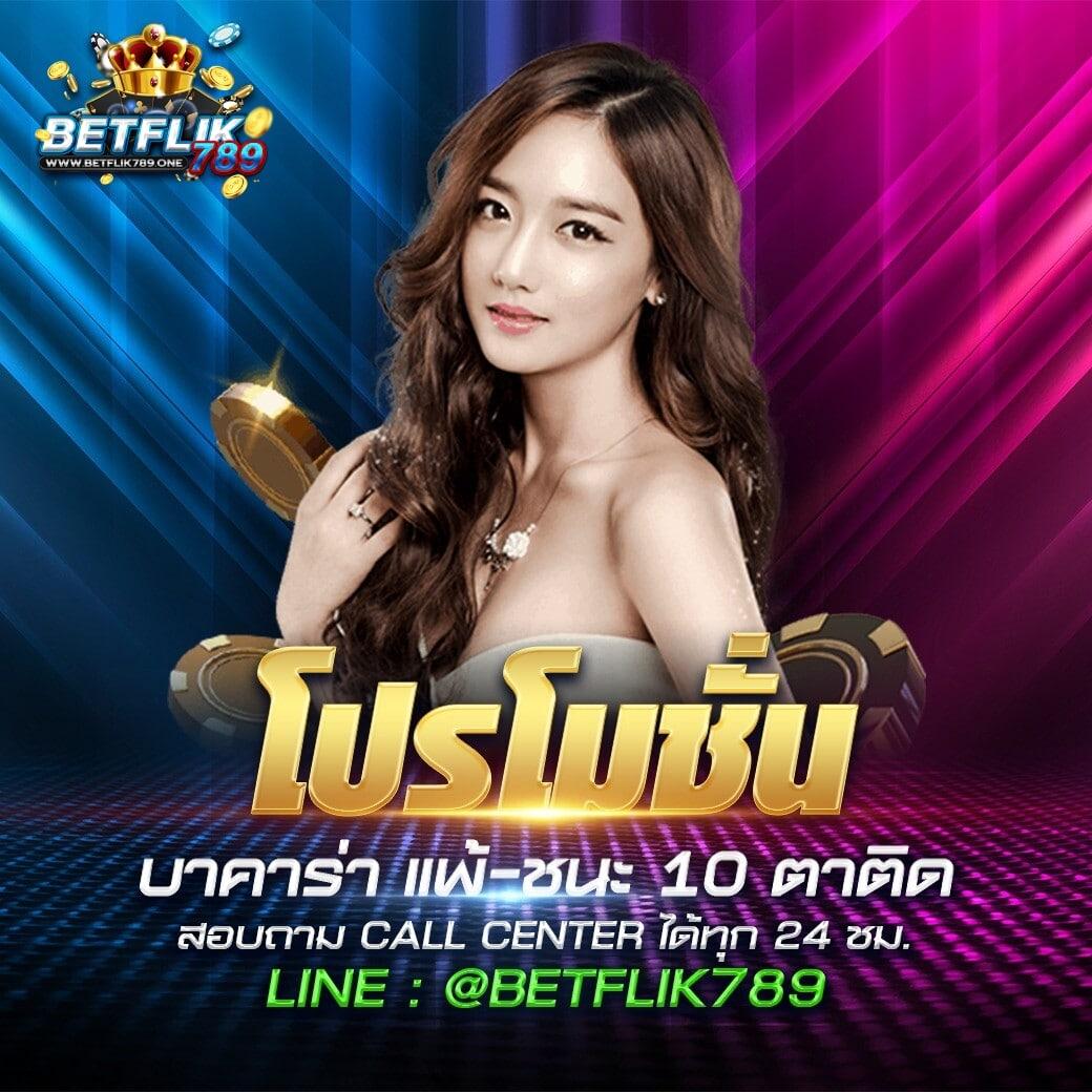เฮงเฮง 888 สล็อต เว็บตรง สล็อต ฝากถอนออโต้ 2026