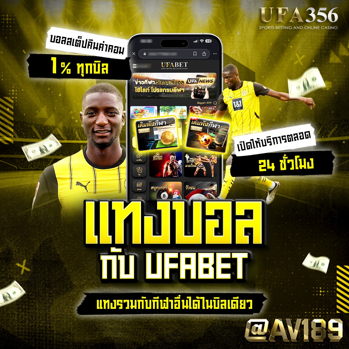 แคท888 เว็บตรง สล็อต ฝากถอนออโต้ ไม่ผ่านเอเย่นต์ 2026