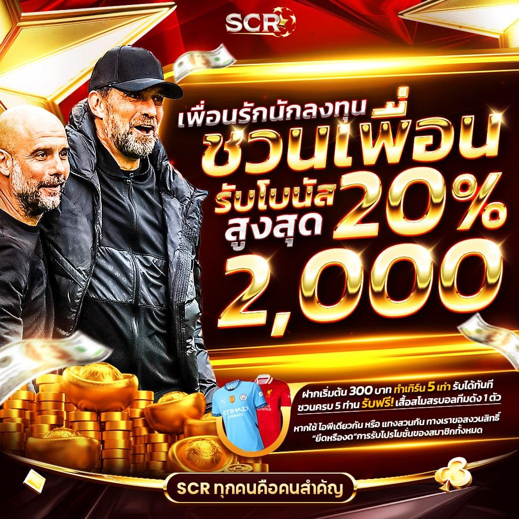 แจกโค้ดเครดิตฟรีสล็อต ล่าสุด เว็บตรง สล็อต ฝากถอนออโต้ 2026