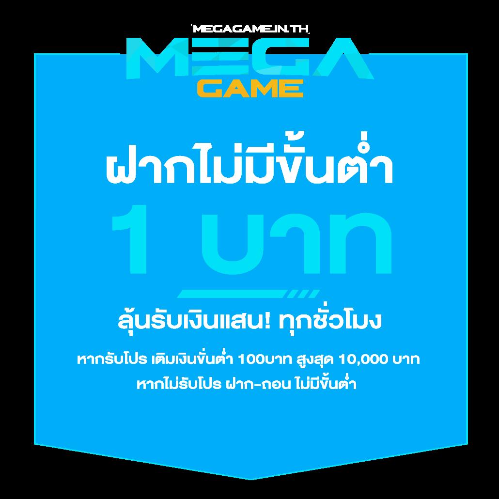 แทงหวย100 เว็บตรง สล็อต ฝากถอนออโต้ไม่ผ่านเอเย่นต์ 2026