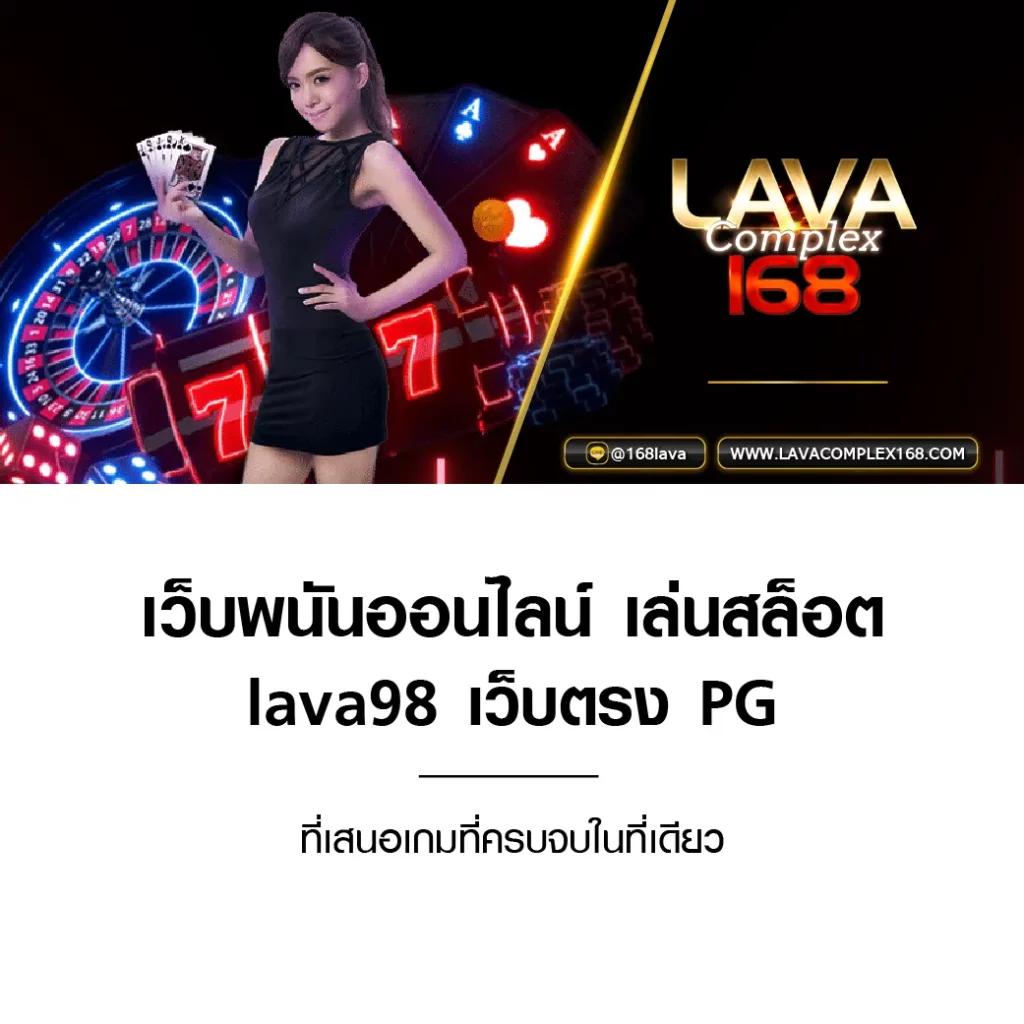 แทงหวย 24 net เว็บตรง สล็อต ฝากถอนออโต้ ไม่ผ่านเอเย่นต์ 2026