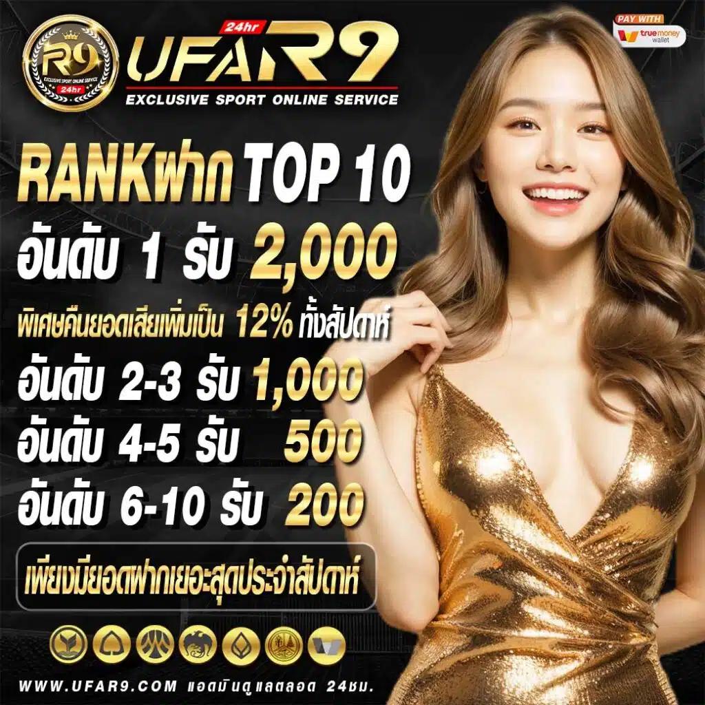 แพทเบส com เข้าสู่ระบบ เว็บตรง ฝากถอนออโต้ สล็อต 2026