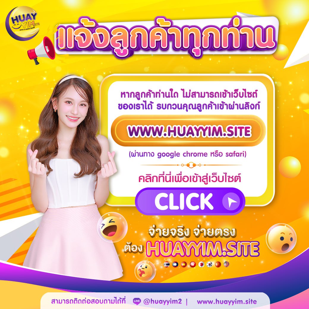 แพทเบส com เว็บตรง สล็อต ฝากถอนออโต้ ไม่ผ่านเอเย่นต์ 2026