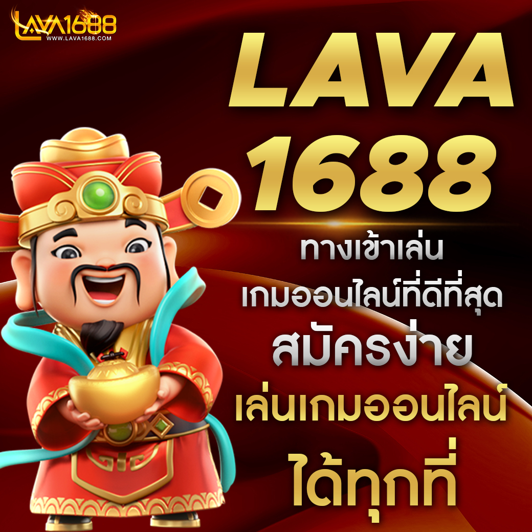 แม่จำเนียร เว็บตรง สล็อต ฝากถอนออโต้ ไม่ผ่านเอเย่นต์ 2026