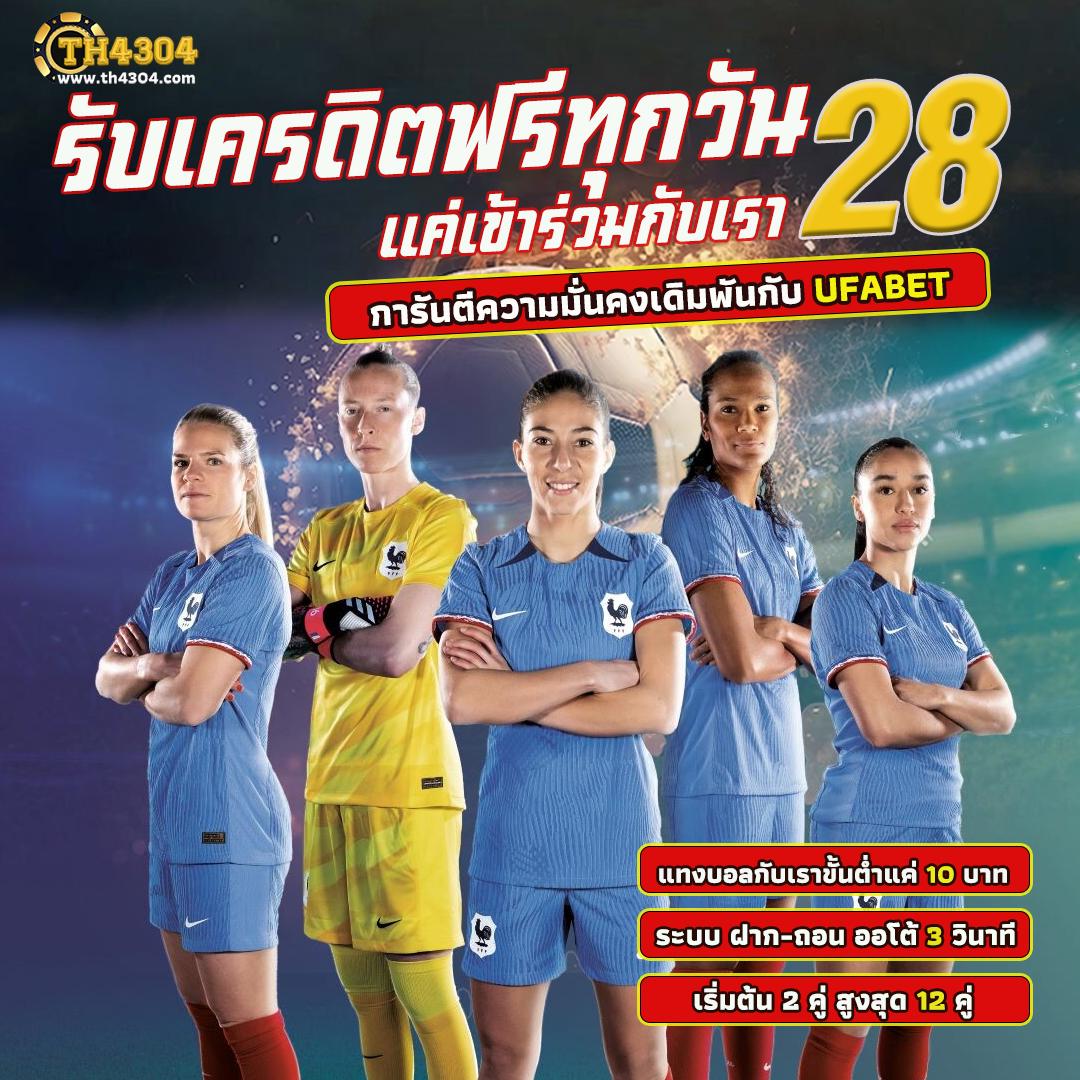 โกเด้นโก เว็บตรง สล็อต ฝากถอนออโต้ ไม่ผ่านเอเย่นต์ 2026