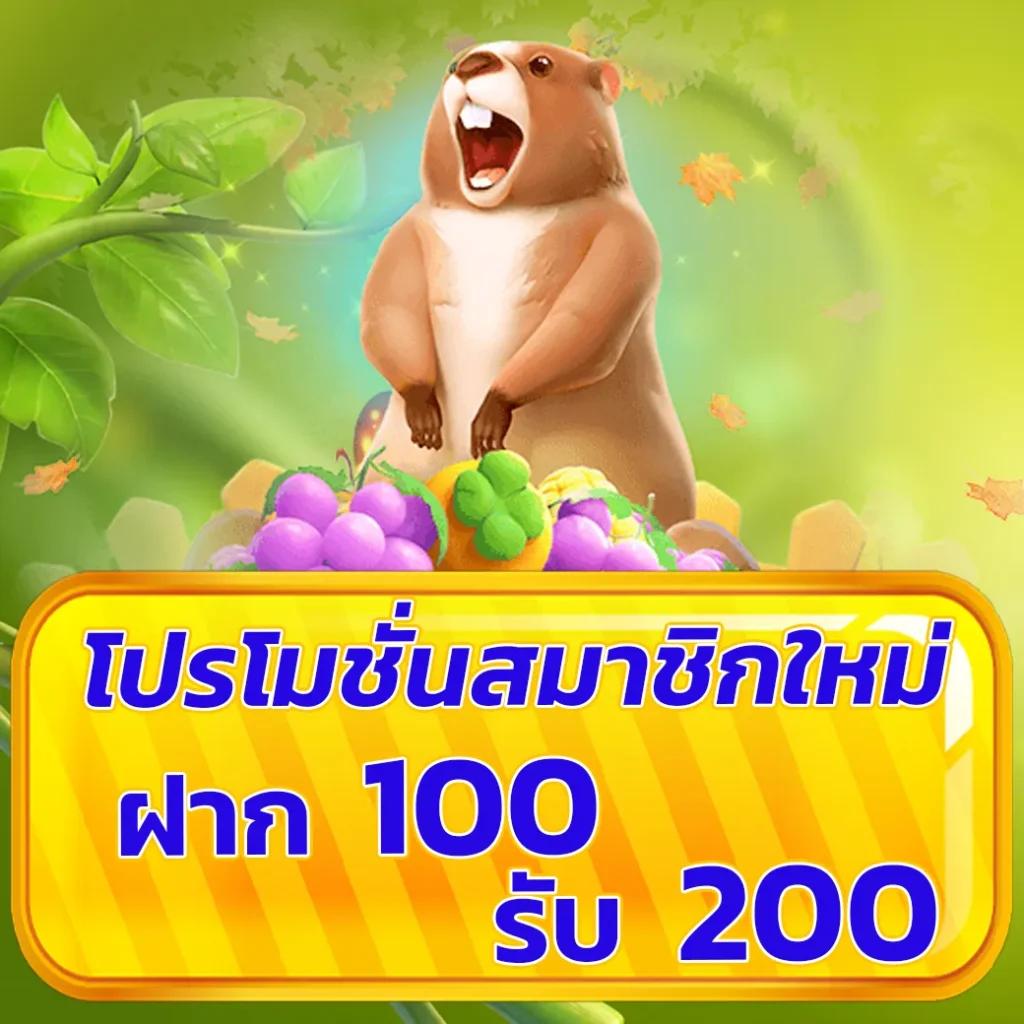 โค้ด เครดิตฟรี 50 ล่าสุด เว็บตรง สล็อต ฝากถอนออโต้ ไม่ผ่านเอเย่นต์ 2026
