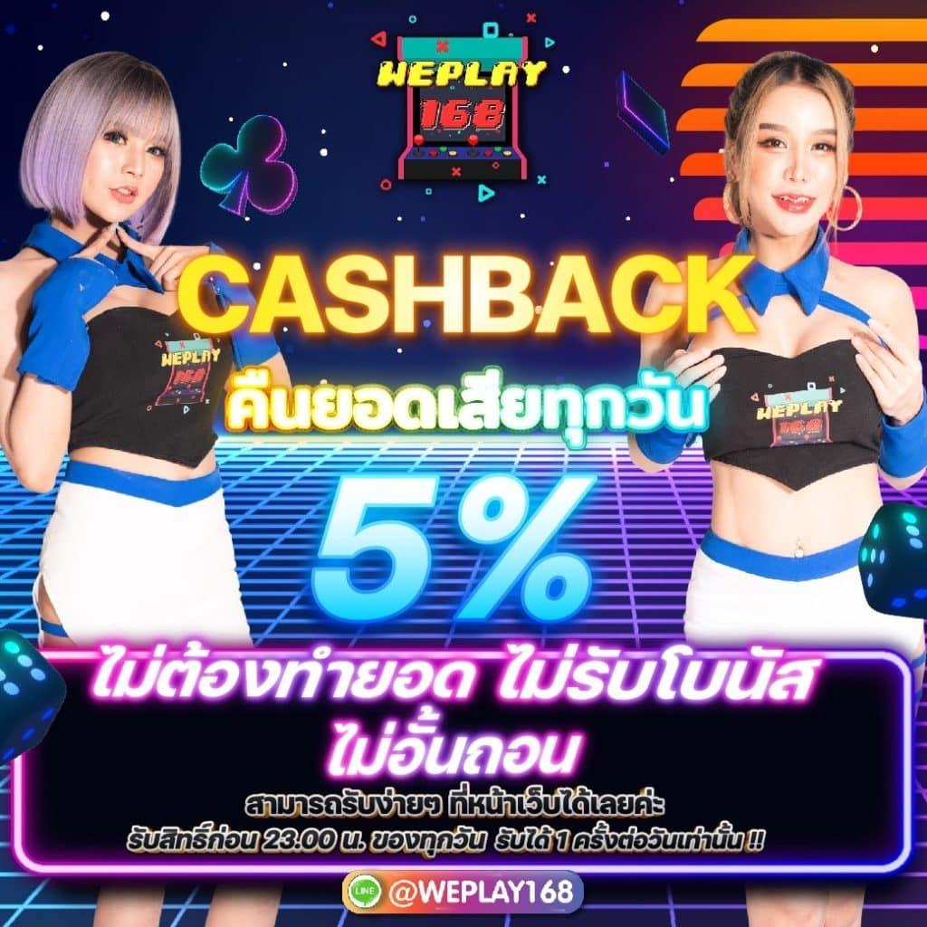 โค้ดเครดิตฟรี รับเครดิตฟรี เว็บตรง สล็อต ฝากถอนออโต้ ไม่ผ่านเอเย่นต์ 2026