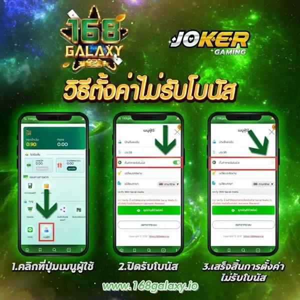 โค้ดเครดิตฟรีไม่ต้องแชร์ เว็บตรง สล็อต ฝากถอนออโต้ 2026