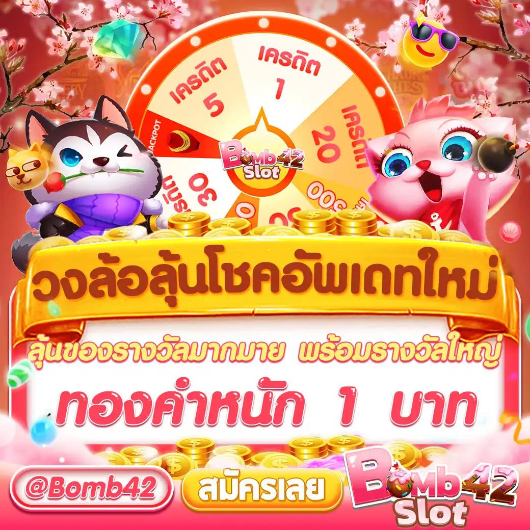 โชคดี777 เว็บตรง สล็อต ฝากถอนออโต้ ไม่ผ่านเอเย่นต์ 2026