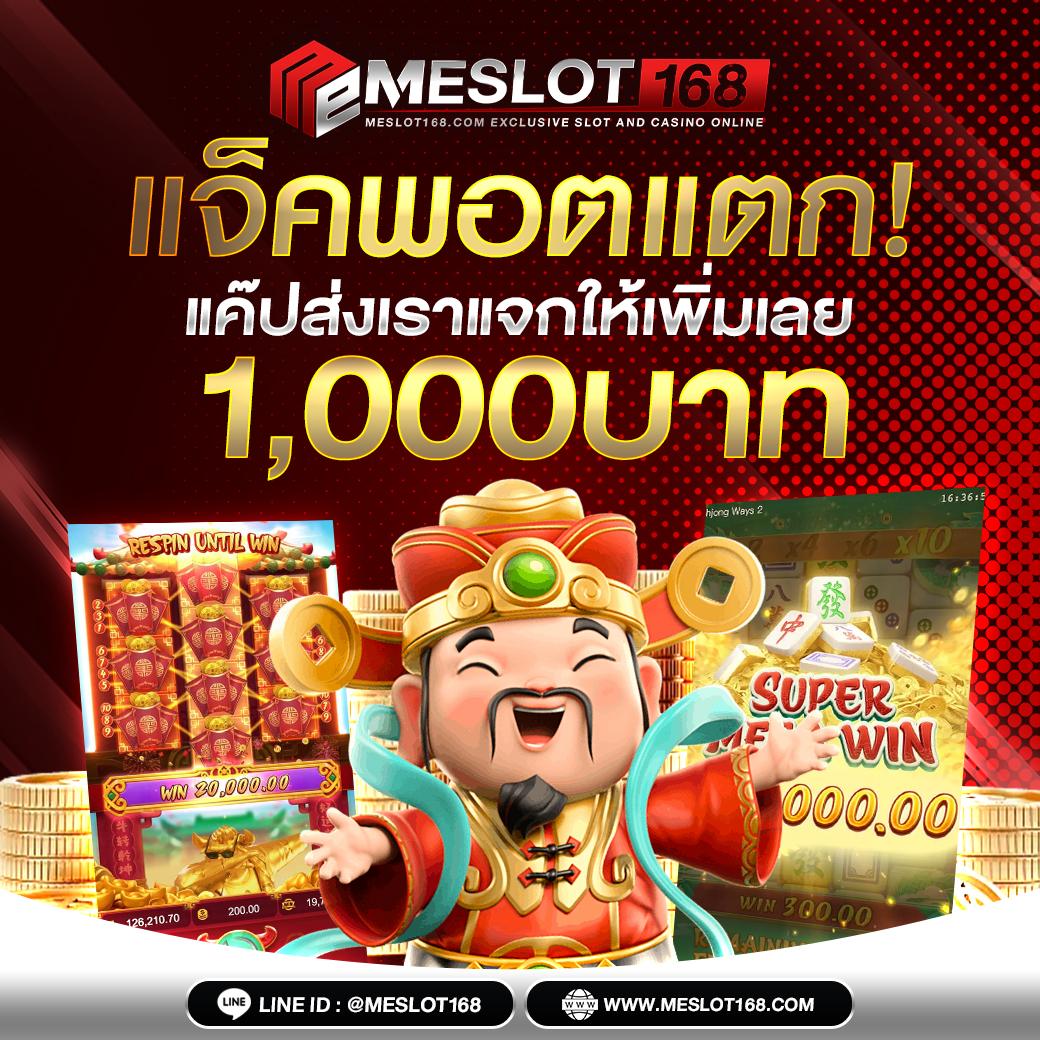 โปร ทุนน้อย ฝาก 5 รับ100 ล่าสุด เว็บตรง สล็อต ฝากถอนออโต้ ไม่ผ่านเอเย่นต์ 2026