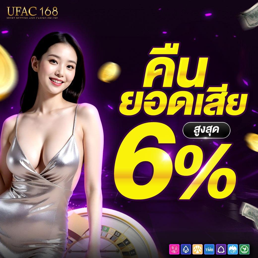 โปรทุนน้อย เว็บตรงสล็อต ฝากถอนออโต้ ไม่ผ่านเอเย่นต์ 2026