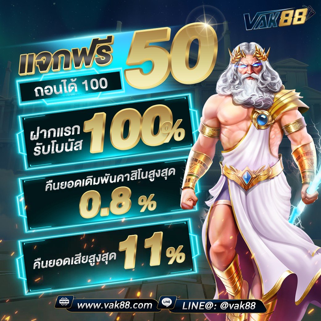โปรฝาก 20 รับ 100 wallet เว็บตรง สล็อต ฝากถอนออโต้ ไม่ผ่านเอเย่นต์ 2026