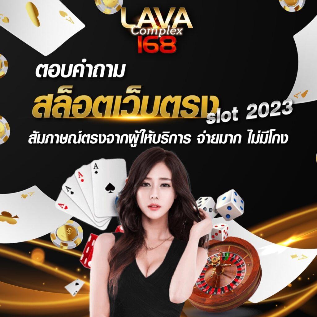 ไทยสยามเบท เว็บตรง สล็อต ฝากถอนออโต้ ไม่ผ่านเอเย่นต์ 2026