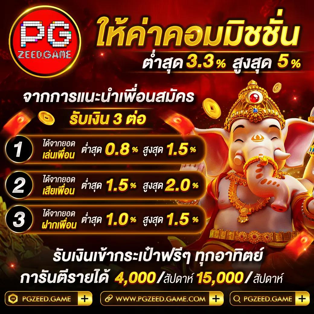 ไทเกอร์444 เว็บตรง สล็อต ฝากถอนออโต้ ไม่ผ่านเอเย่นต์ 2026